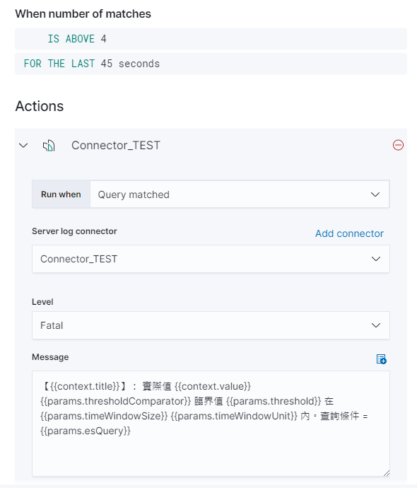 200-Areas/210-工程師修煉/ELK/resource/KibanaAlerts的Action欄位說明-1.png