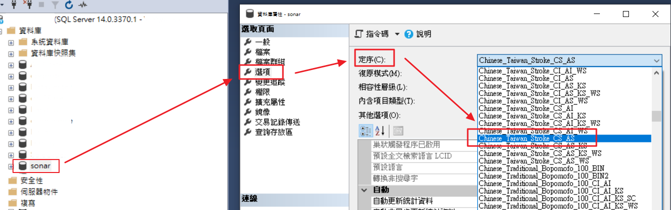 200-Areas/210-工程師修煉/SonarQube/resource/SonarQube_Server安裝.png|1000